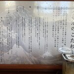 らぁ麺 善治 本店 - 