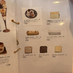 カフェ フラン - 