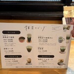 カフェ フラン - 