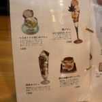 カフェ フラン - 