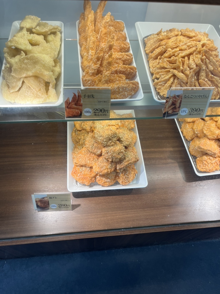 メニュー写真 : からあげ 縁 トピレックプラザ南砂町店 - 南砂町