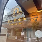 バル ポルティージョ - 