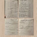 鮨 竜胆 - ドリンクメニュー✨