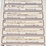 カルボナーラ専門店 ハセガワ - 