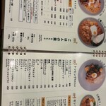 フィッシュ 新宿店 - 