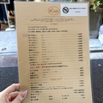 欧風カレー ボンディ - 