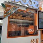 IJOOZ - ドリンク写真: