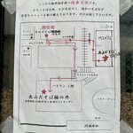 あみだそば はなれ - 