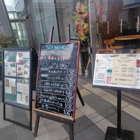 ウォルプタス 東京駅グランルーフ店 - 