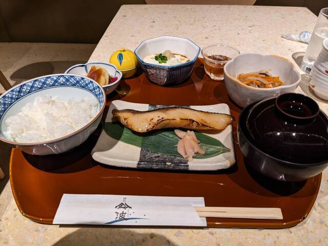 Suzunami Sakae Mori No Chikagaiten