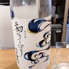 純米生酒専門 YATA 大名古屋ビルヂング店