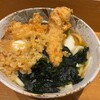 ふたば製麺 アトレ川崎店