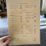 欧風カレー ボンディ - 