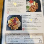 ホリスティックビオカフェ ベジーウェイ - 