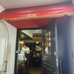 欧風カレー ボンディ - 