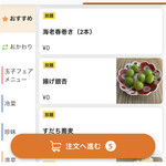 居酒屋ひでじろう - 