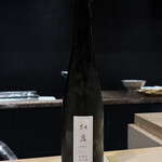 赤坂 島袋 - 相窪 北嶋将治作 特上山田錦 玄米仕込み