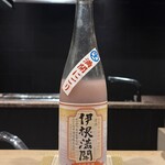 赤坂 島袋 - 伊根満開 古代米酒 満開にごり