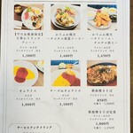 KAZU CAFE - 