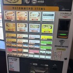 チャイナタウン - 