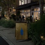 ブルーボトルコーヒー - 