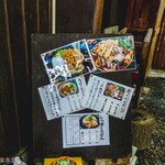 ヨコクラうどん - 