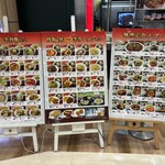 熱烈中華 興隆 - 