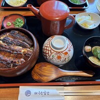 炭焼うな富士 大丸京都別邸 - 