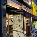 ステーキライスとカレーの店 センタービーフ - 