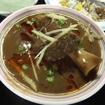 ディル レストラン - 