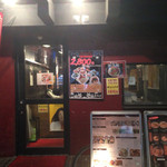 china cafe 蘭桂坊 - 