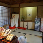 Rikugien Fukiage Chaya - お茶室