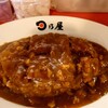 日乃屋カレー 神田店