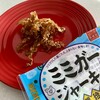 沖縄ハム総合食品株式会社