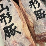 拉麺いさりび - 