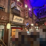 利尻らーめん味楽 - 外観