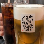 新時代 札幌麻生店 - 生中