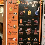 アトリウムラウンジ - 