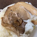 栄華 - 
