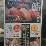 しゃぶ嶋 三軒茶屋 - 