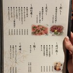 しゃぶ嶋 三軒茶屋 - 