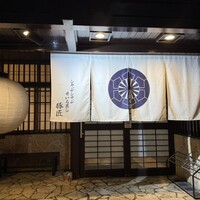 豚匠 宮古島邸 - 