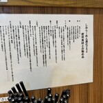 しおらーめん進化 2nd - 解説