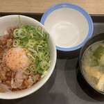松屋 - 