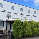 BON OKAWA Karuizawa Chocolate Factory