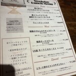 ビストロ カリテプリ - 