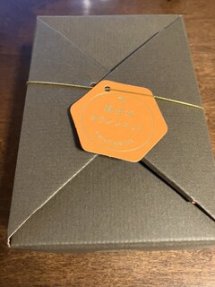 BON OKAWA Karuizawa Chocolate Factory - Karuizawa Orangeette