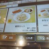 れんげ食堂 Toshu 葛西店