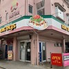 キングタコス 金武本店
