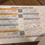 浅草ビール工房 - 